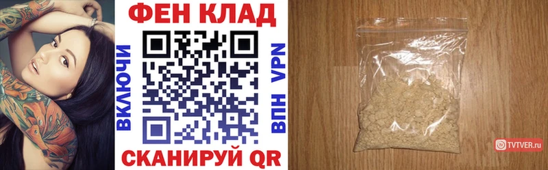 АМФ 97%  закладки  Белоозёрский 