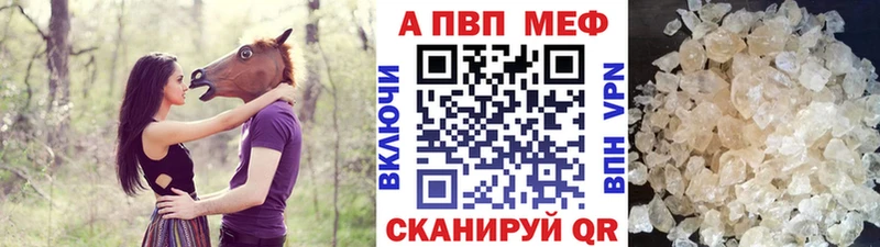 где продают   Белоозёрский  А ПВП Crystall 