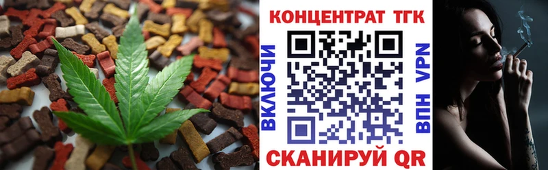 Печенье с ТГК марихуана  Белоозёрский 