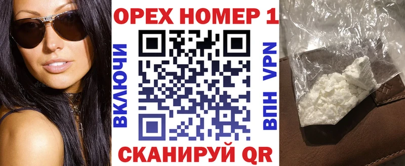 блэк спрут   Белоозёрский  Кокаин 98% 