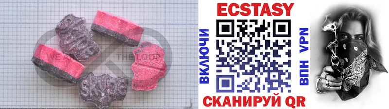 ЭКСТАЗИ DUBAI  МЕГА ссылка  Белоозёрский 