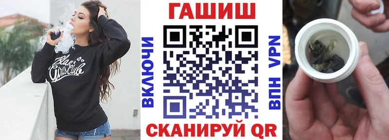 ГАШИШ Ice-O-Lator Белоозёрский