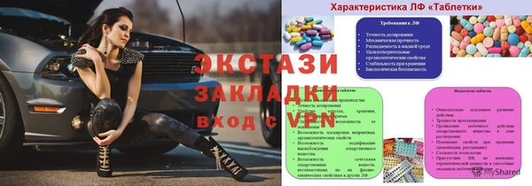 мяу мяу кристалл Белоозёрский