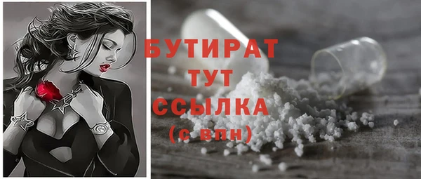 трава Осташков