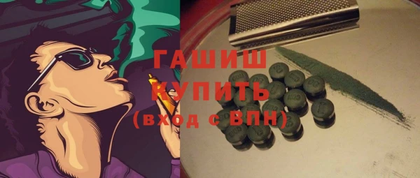 эйфоретик Осинники