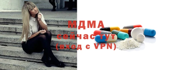 трава Осташков