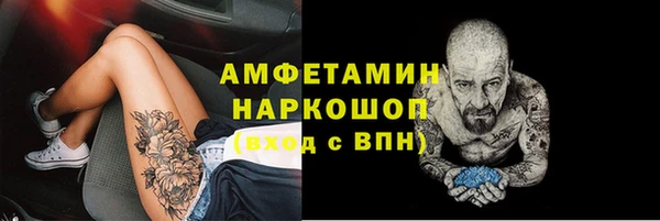 эйфоретик Осинники