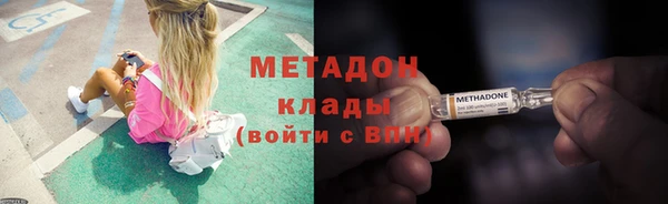 эйфоретик Осинники