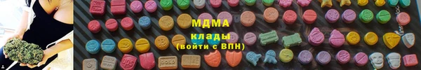 эйфоретик Осинники