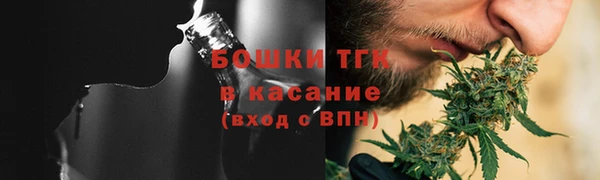 трава Осташков