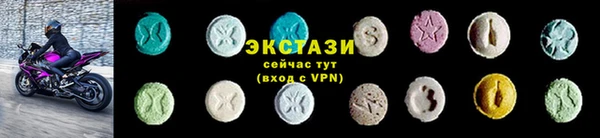 эйфоретик Осинники