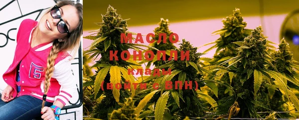 мефедрон Строитель