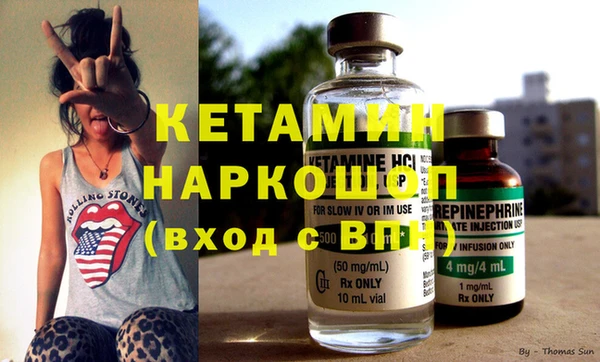 эйфоретик Осинники