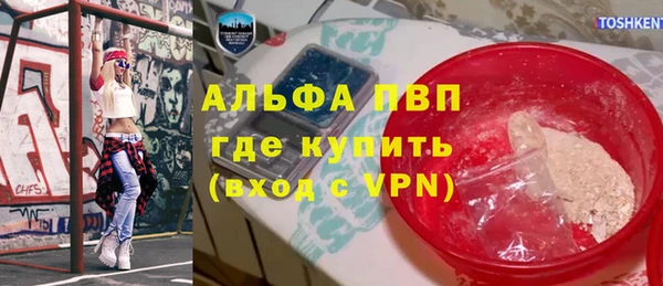 эйфоретик Осинники