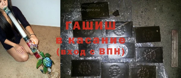 альфа пвп VHQ Нязепетровск