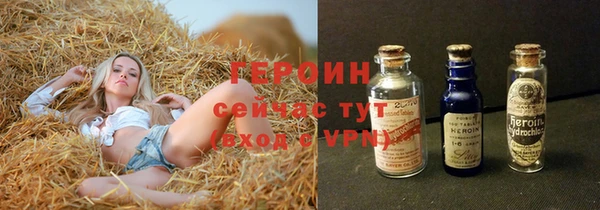 трава Осташков
