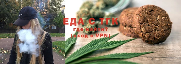 трава Осташков