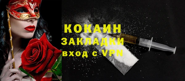 эйфоретик Осинники