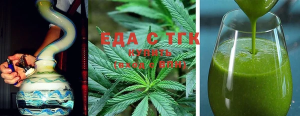 трава Осташков