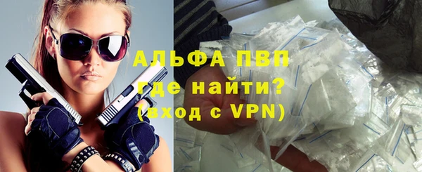 трава Осташков