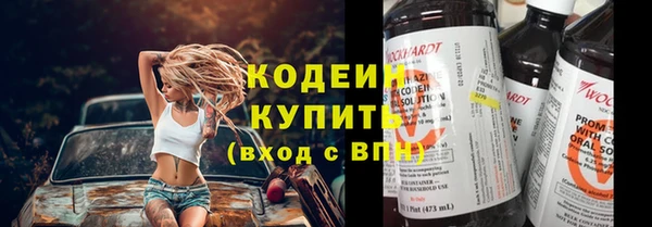 трава Осташков