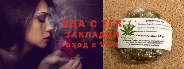 трава Осташков