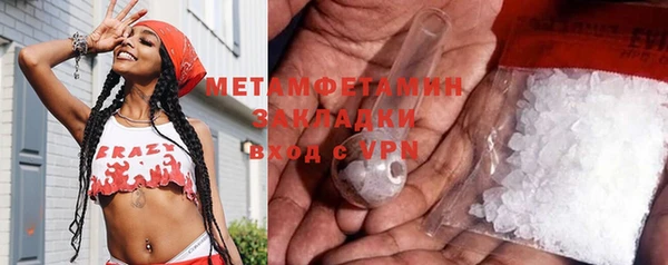 трава Осташков
