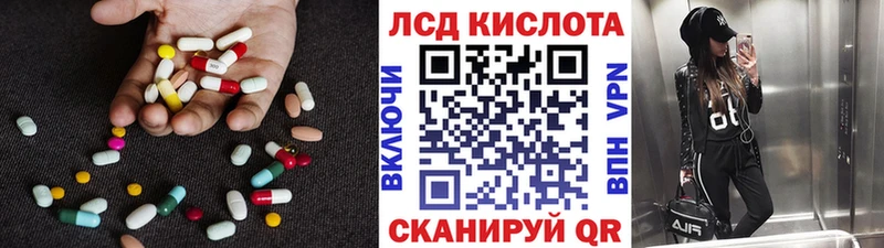 hydra сайт наркота Белоозёрский ЛСД экстази кислота