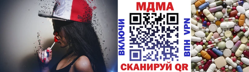 что такое   Белоозёрский  MDMA молли 