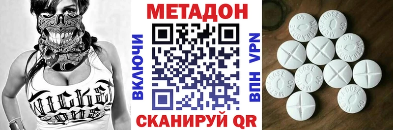 Метадон мёд  купить закладку  Белоозёрский 