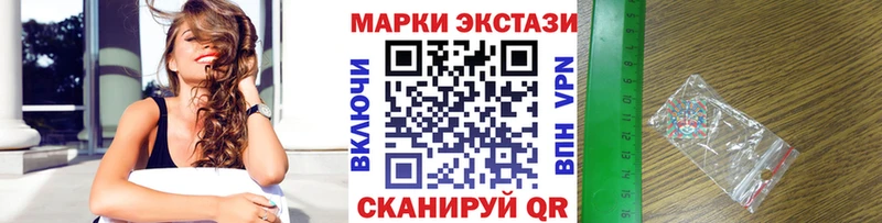 Марки NBOMe 1,8мг Белоозёрский
