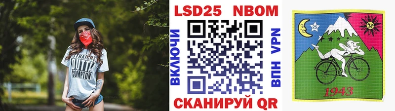 Марки N-bome 1,5мг  Белоозёрский 